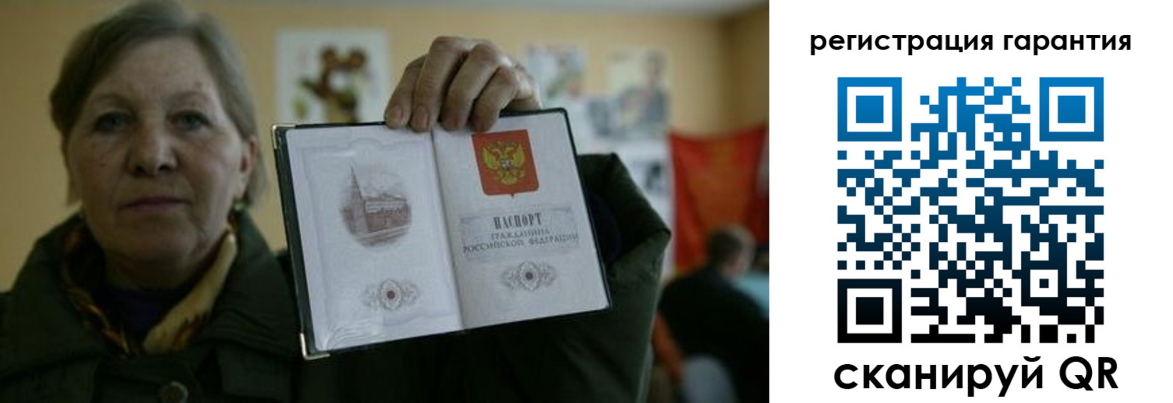пропишу в квартире в Липецке