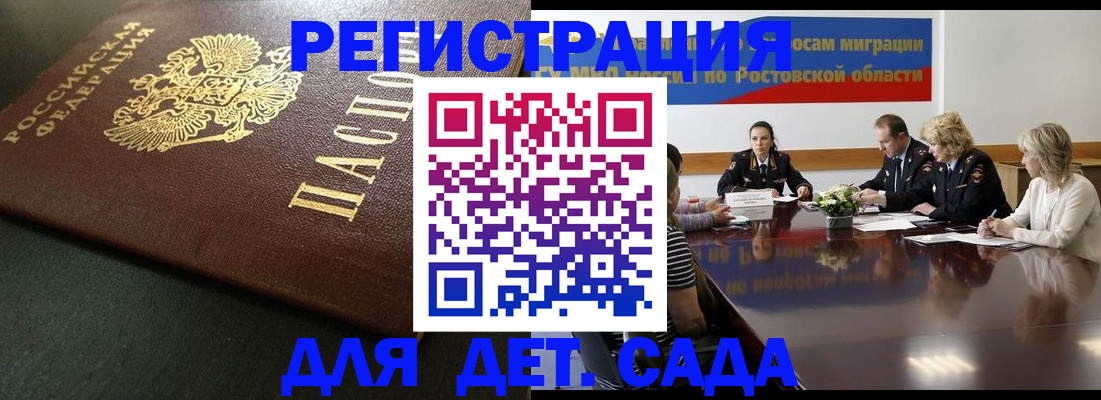 пропишу в квартире в Липецке